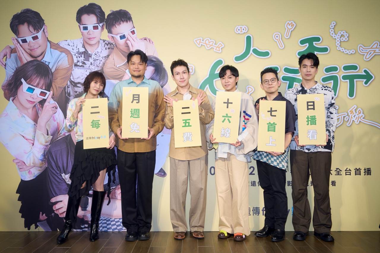 蘇打綠六位團員久違合體出席媒體發佈會。（圖／魚丁糸有限公司提供）