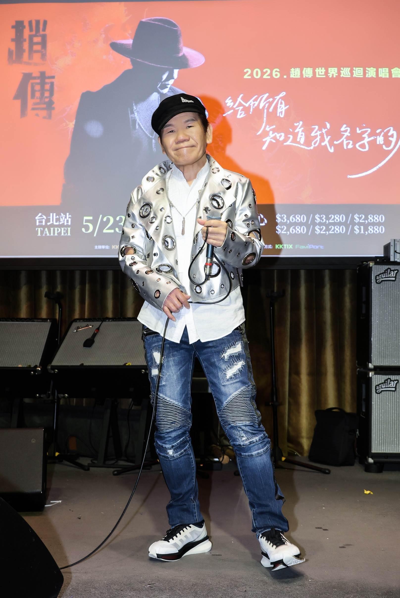 趙傳自封為點歌環節的始祖。（圖／旋風音樂 X KKLIVE提供）