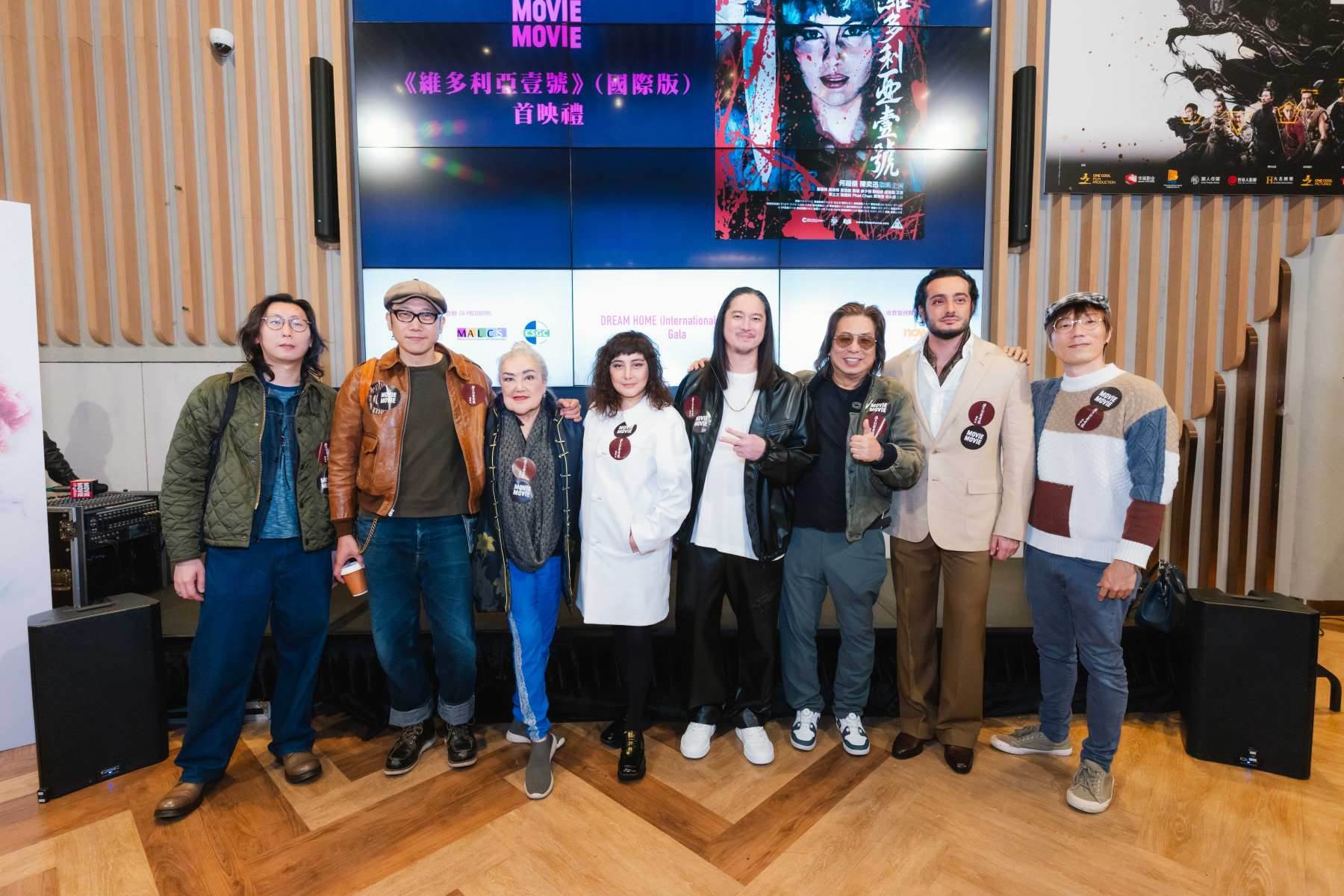 《維多利亞壹號 國際版》首映會吸引許多貴賓來觀影，左起為導演黃智亨、導演郭子健、藝人邵音音、何超儀、監製陳子聰、演員林敏聰、藝人Iman、配樂波多野裕介。（圖／852Films