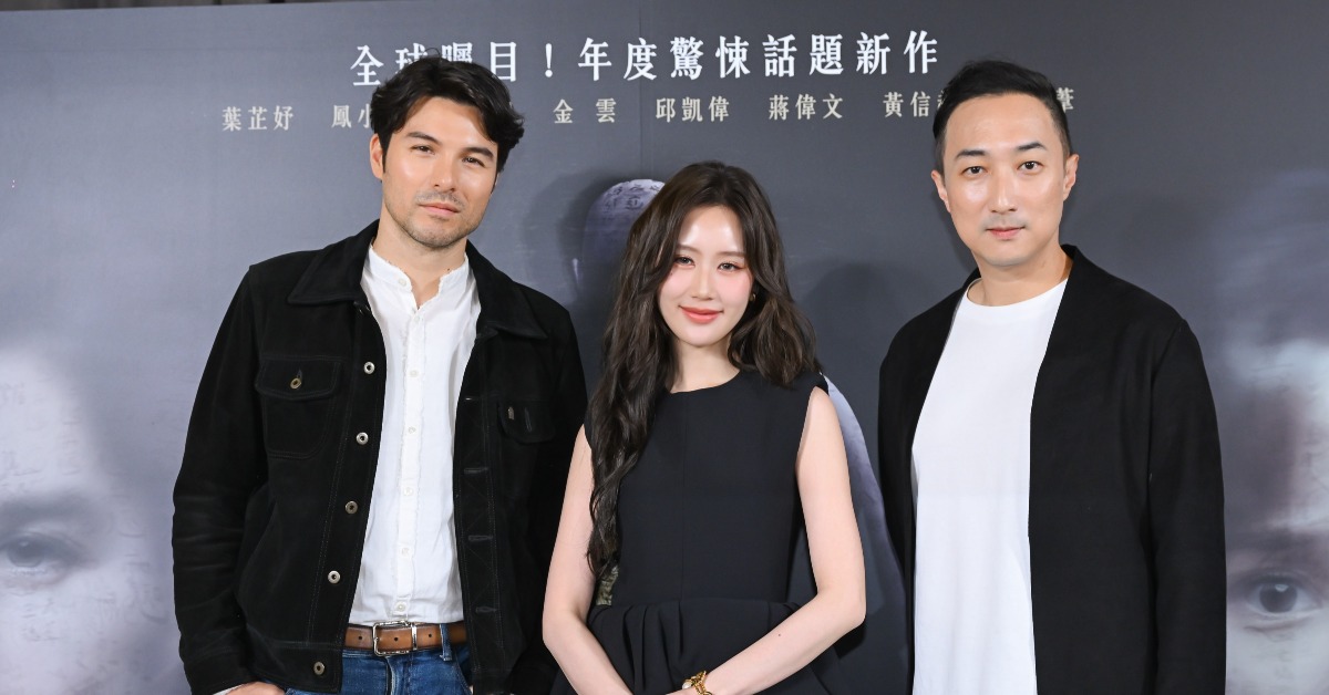 年度驚悚話題新作《無形》導演奚岳隆率主演葉芷妤、鳳小岳出席媒體見面會。（圖／發起日影視）