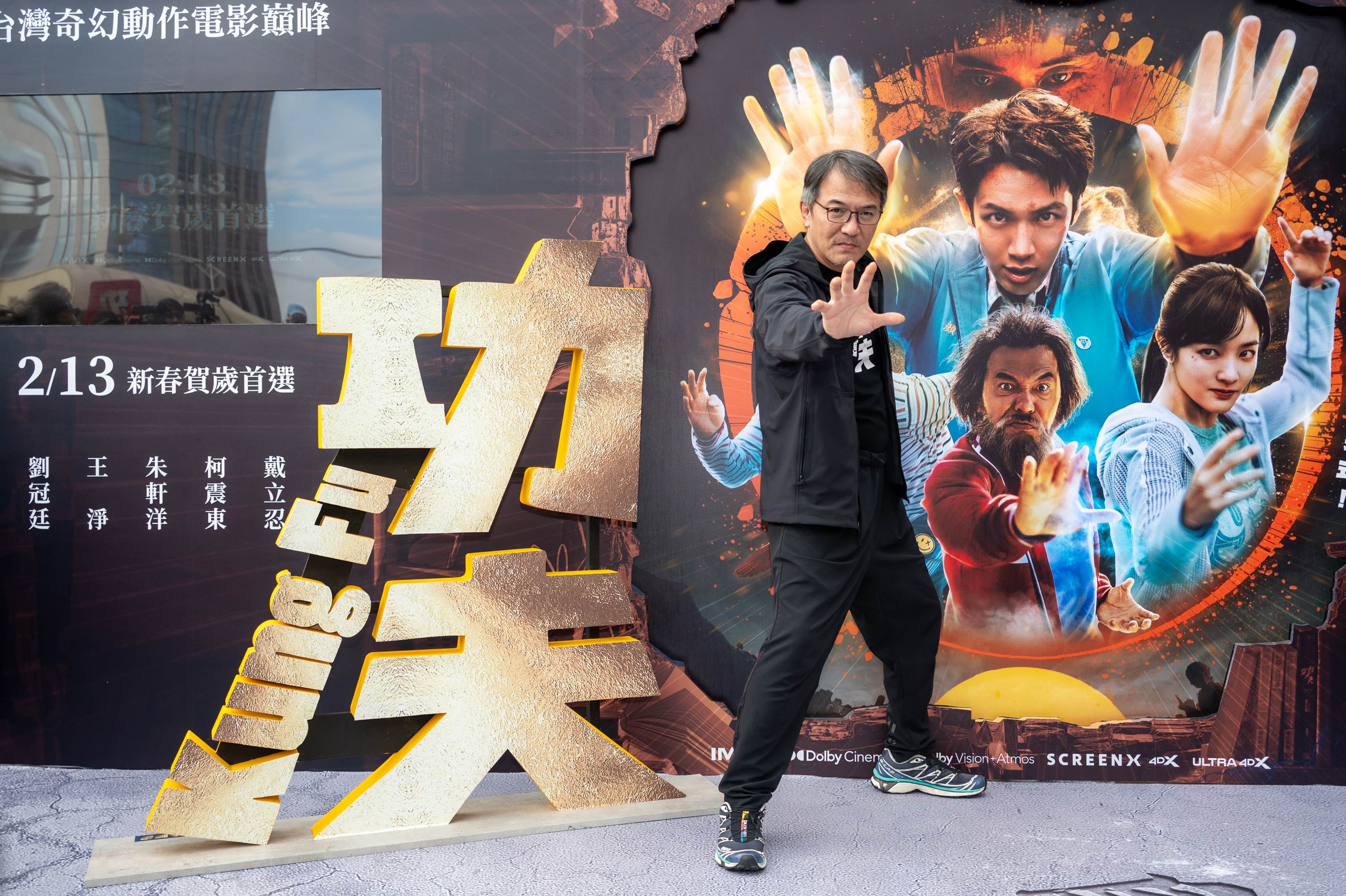 《功夫》戴立忍飾演「師父」。（圖／麻吉砥加）