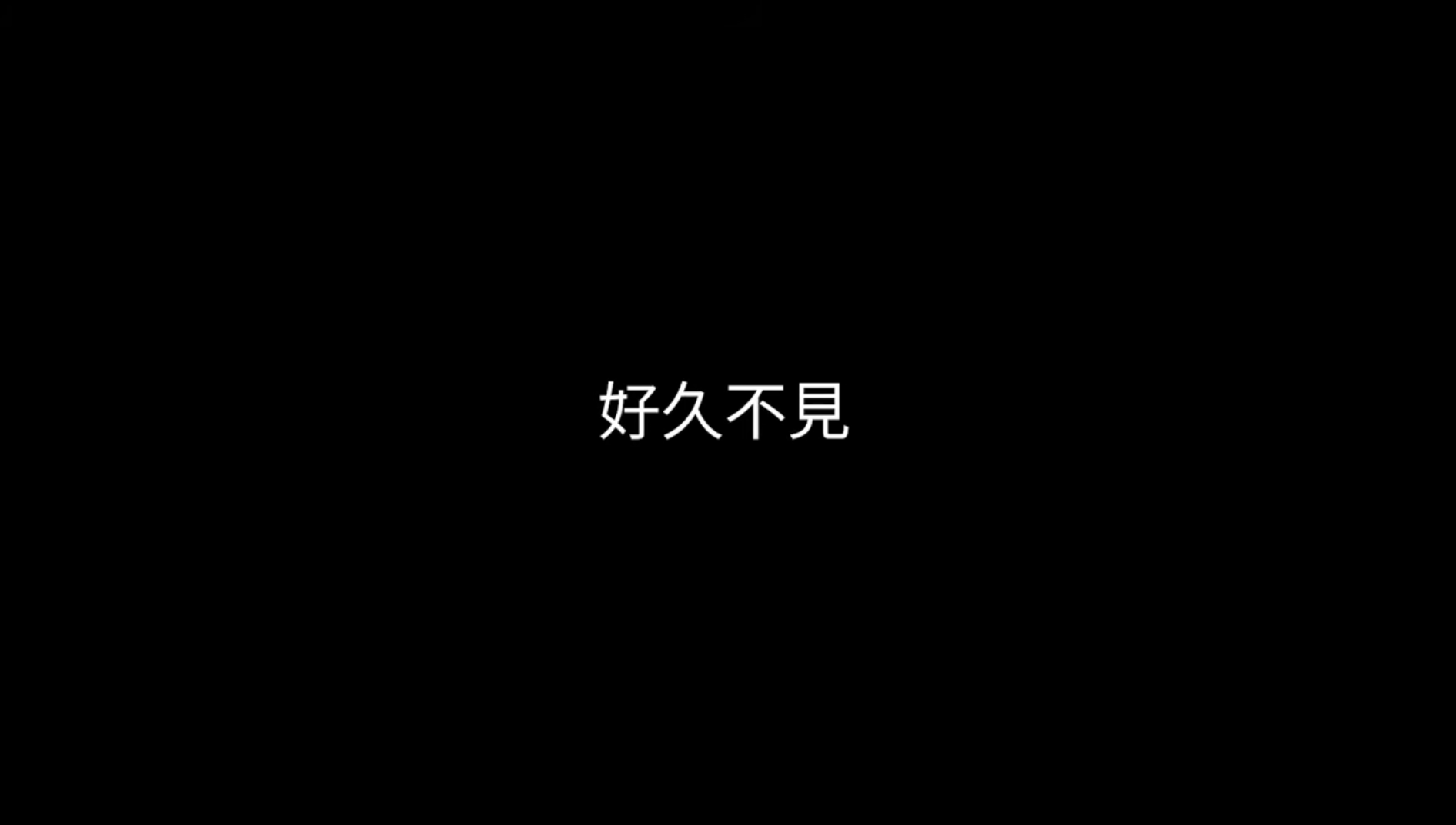 老高在新影片中並未露面，而是以語音方式呈現。（圖／翻攝自Yt／老高與小茉Mr&Mrs Gao）