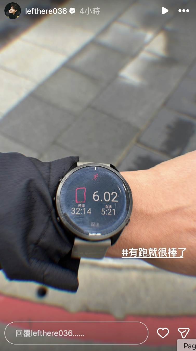 修杰楷久違更新近況。（圖／翻攝自修杰楷IG）