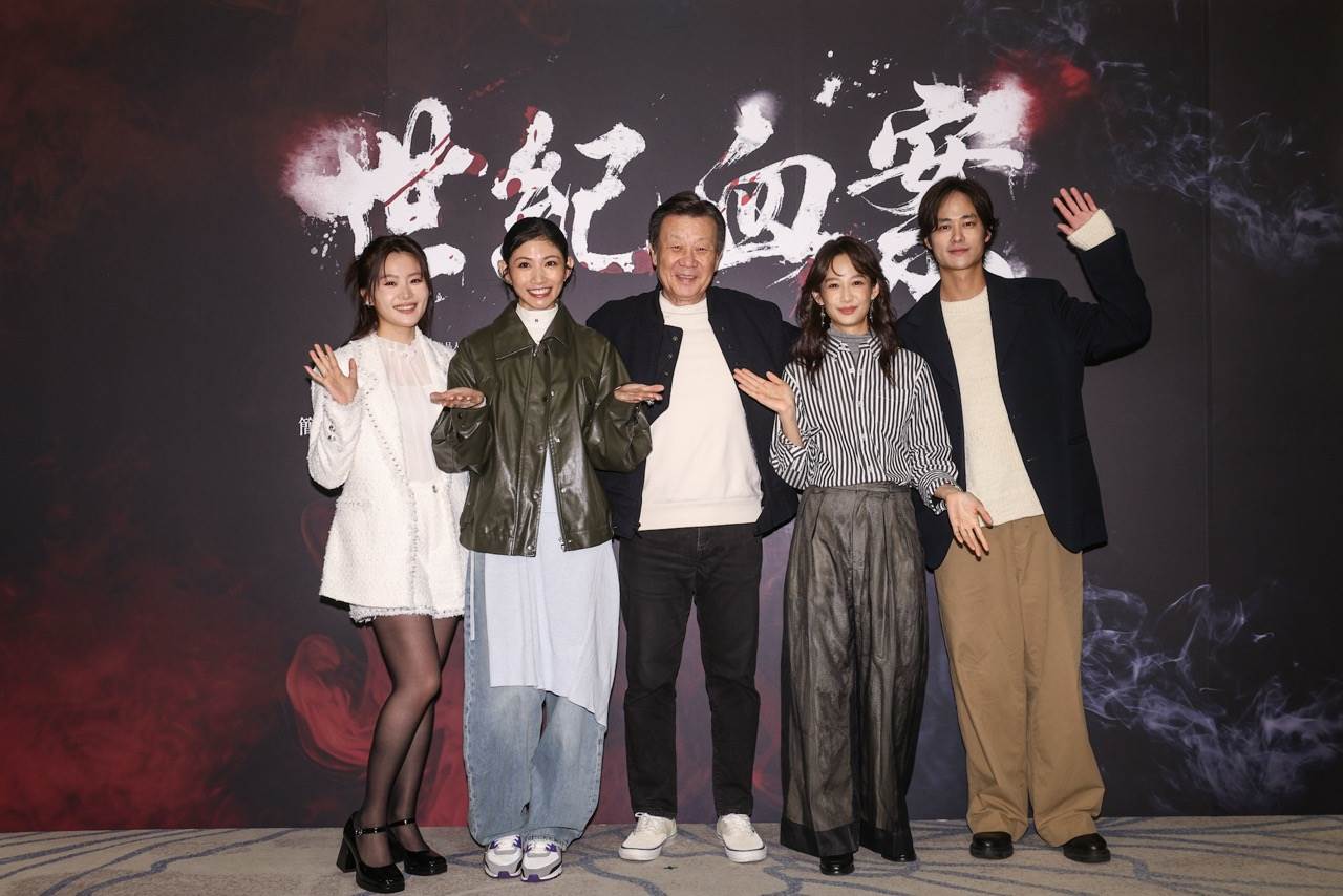 《世紀血案》舉行殺青記者會。（圖／費思兔文化娛樂股份有限公司提供）