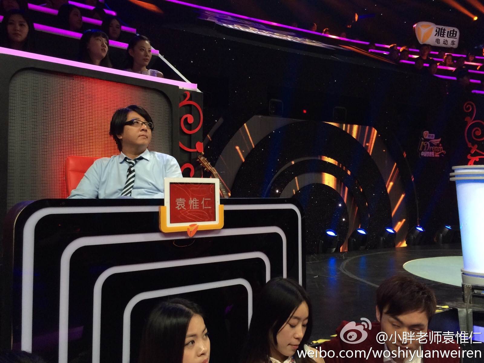 袁惟仁轉戰兩岸歌唱選秀節目擔任評審。（圖／翻攝自袁惟仁微博）