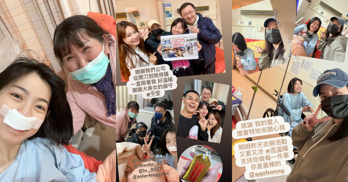 親友們到院探視米可白。（圖／翻攝自米可白Instagram）