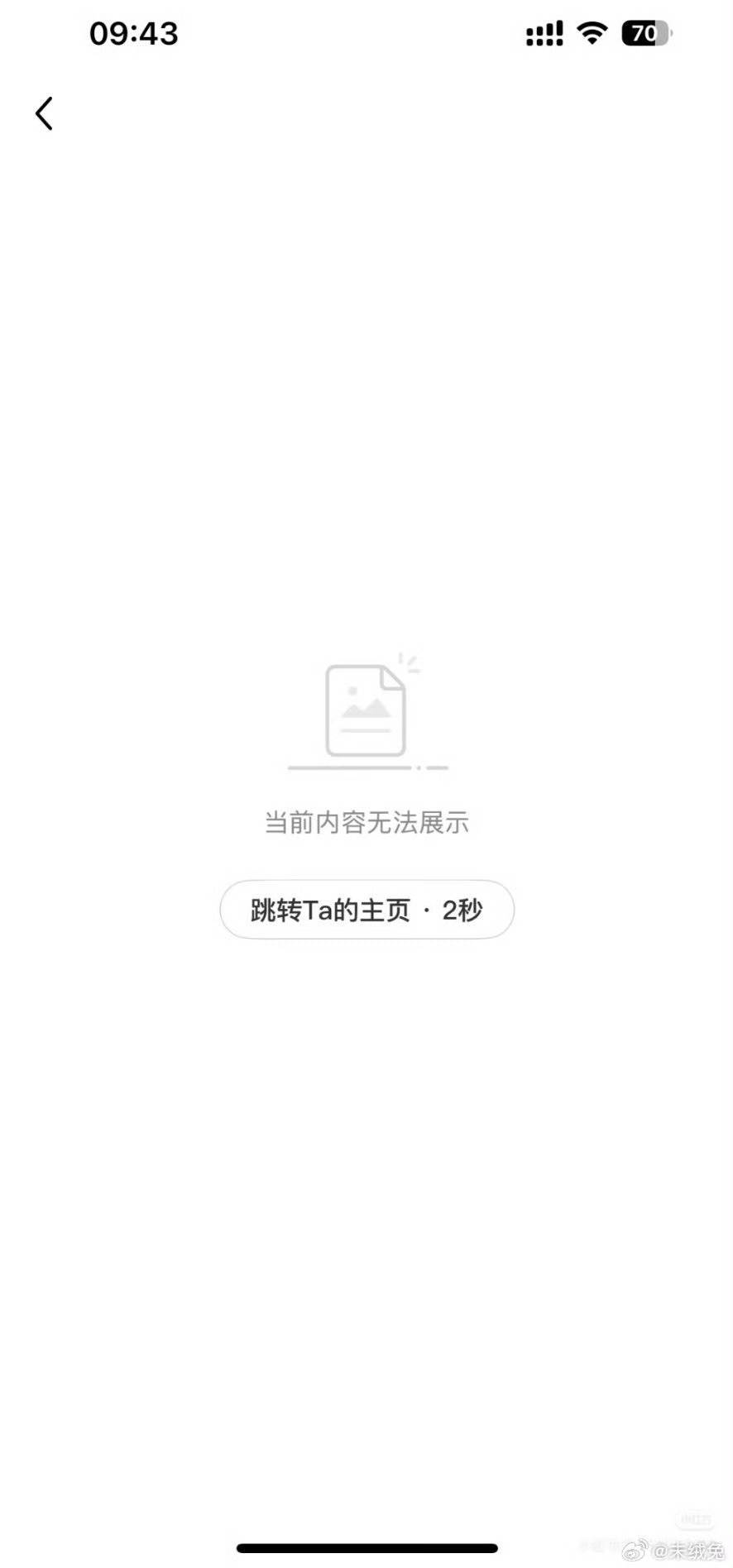 Papi醬《想像中的春晚導演》影片遭平台下架。（圖／翻攝自微博＠未絨兔）