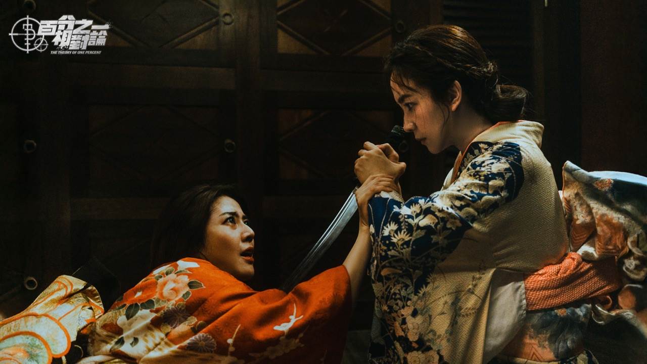 周曉涵與韓瑜有精彩的對手戲。（圖／映底子國際傳媒股份有限公司提供）