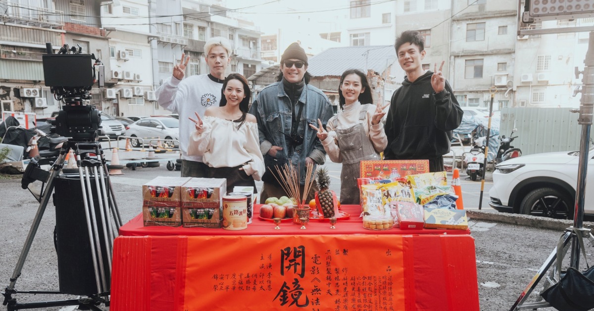 《無法計算的青春》導演李伯恩（中）與4位新生代主演邱以太（右起）、何曼希、曾薀帆、姜勝勛合影。（圖／柒拾陸號原子）