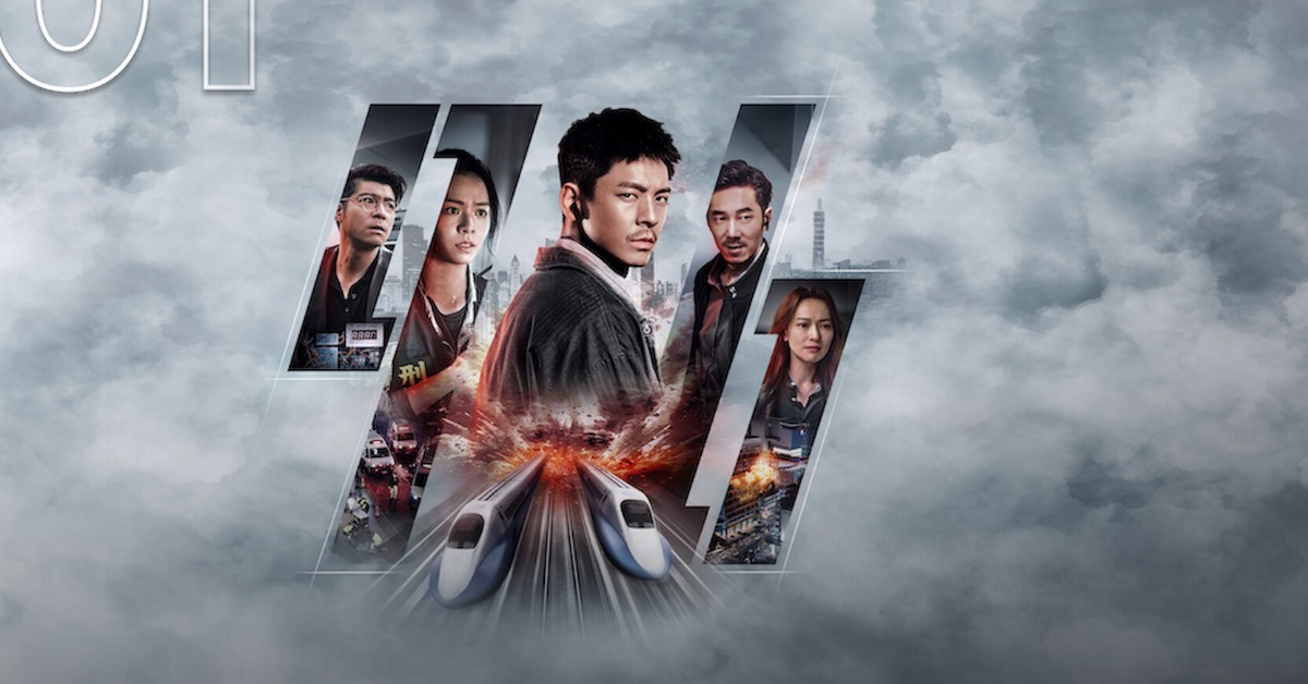 災難動作驚悚電影《96分鐘》登Netflix全球排行Top4。（圖／Netflix）