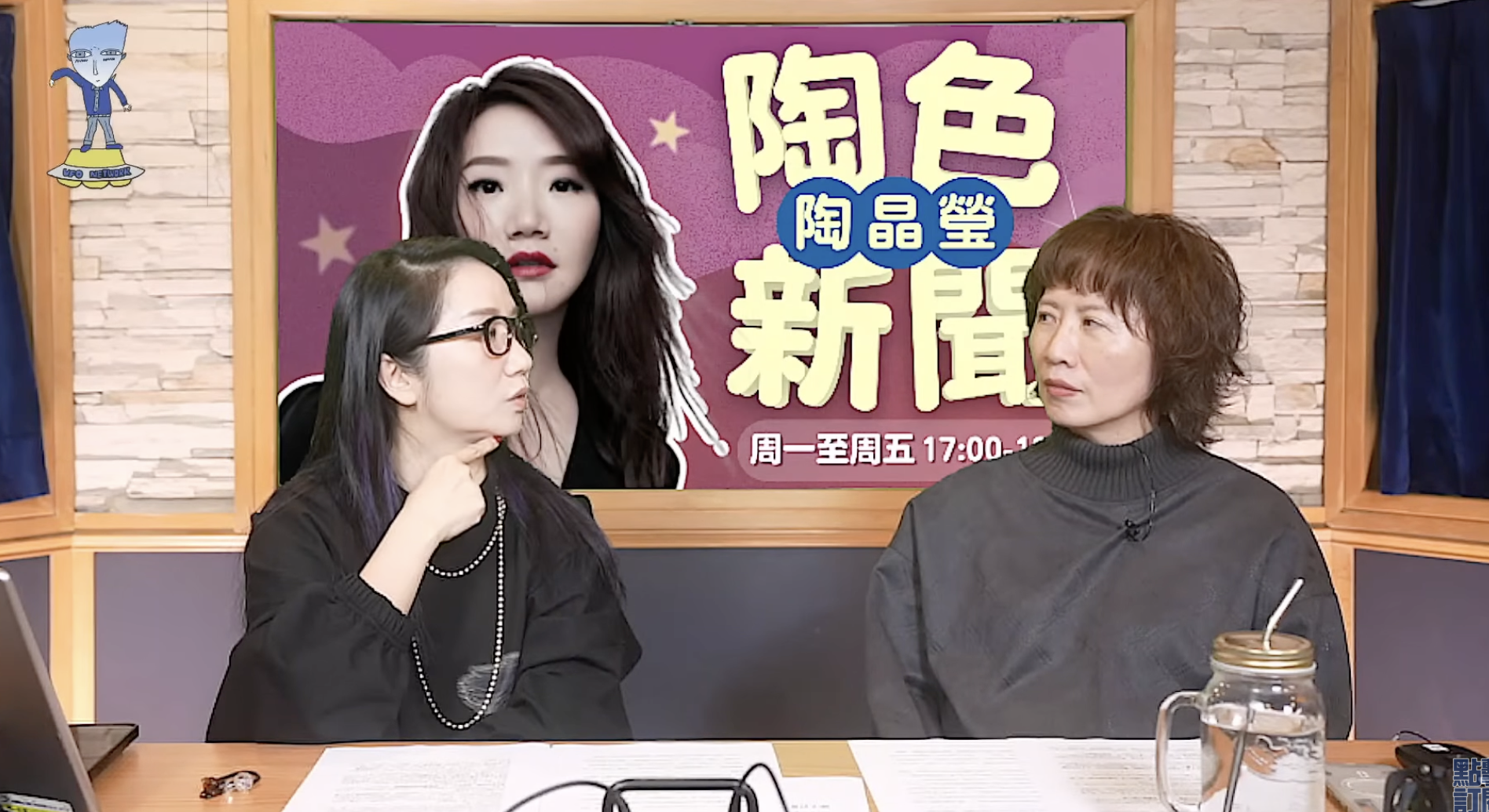陶晶瑩在節目中透露袁惟仁作品版稅遭賣斷。（圖／翻攝自YouTube@飛碟聯播網）
