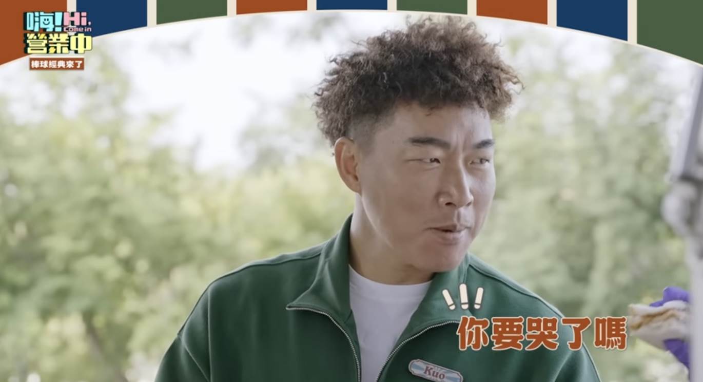 郭泓志復刻<a href='https://star.ebc.net.tw/search/tags/大聯盟/' target='_blank'>大聯盟</a>「記憶中的味道」感性紅了眼眶。（圖／好看娛樂提供）