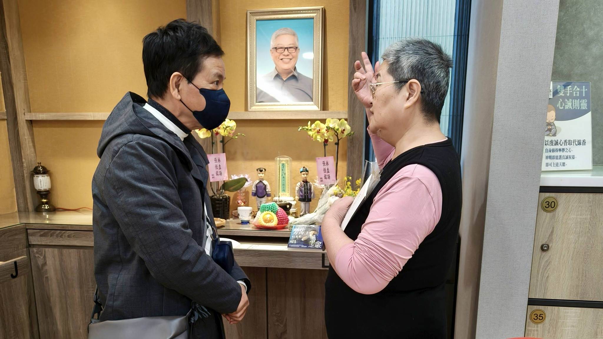 陳凱倫今（7）日到劉淞山靈堂致意。（圖／翻攝自陳凱倫臉書）
