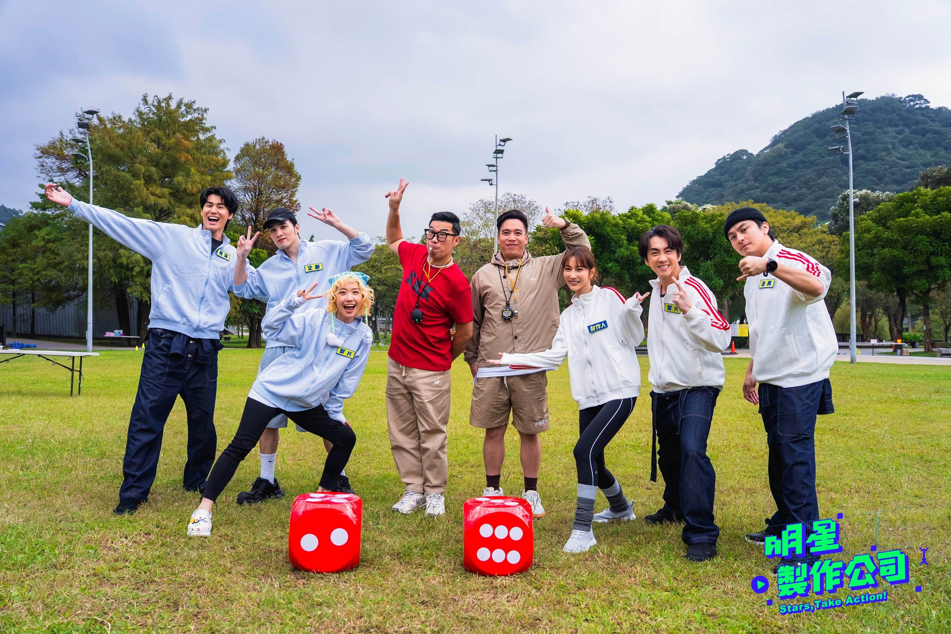 風田、黃偉晉、Lulu、馬力歐、無尊、曾莞婷、陳漢典、楊銘威組隊玩遊戲。（圖／TVBS提供）
