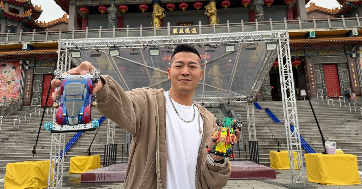 草爺斥資七位數，舉辦第一屆「神行盃國際四驅車大賽」。（圖／紅心字會提供）