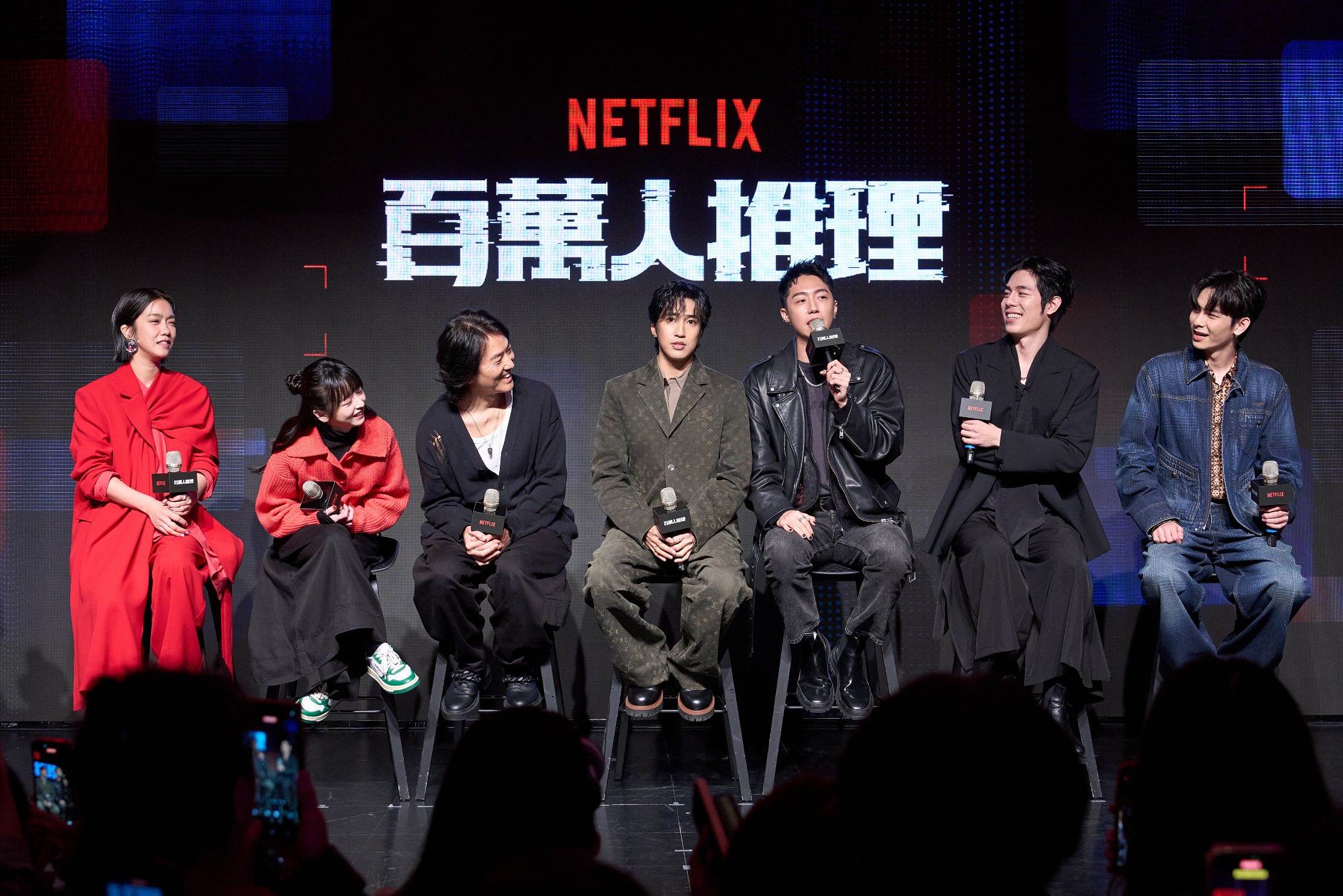 蔡凡熙玩諧音梗自稱池昌旭，被陳姸霏嗆：「你不像」。（圖／Netflix提供）
