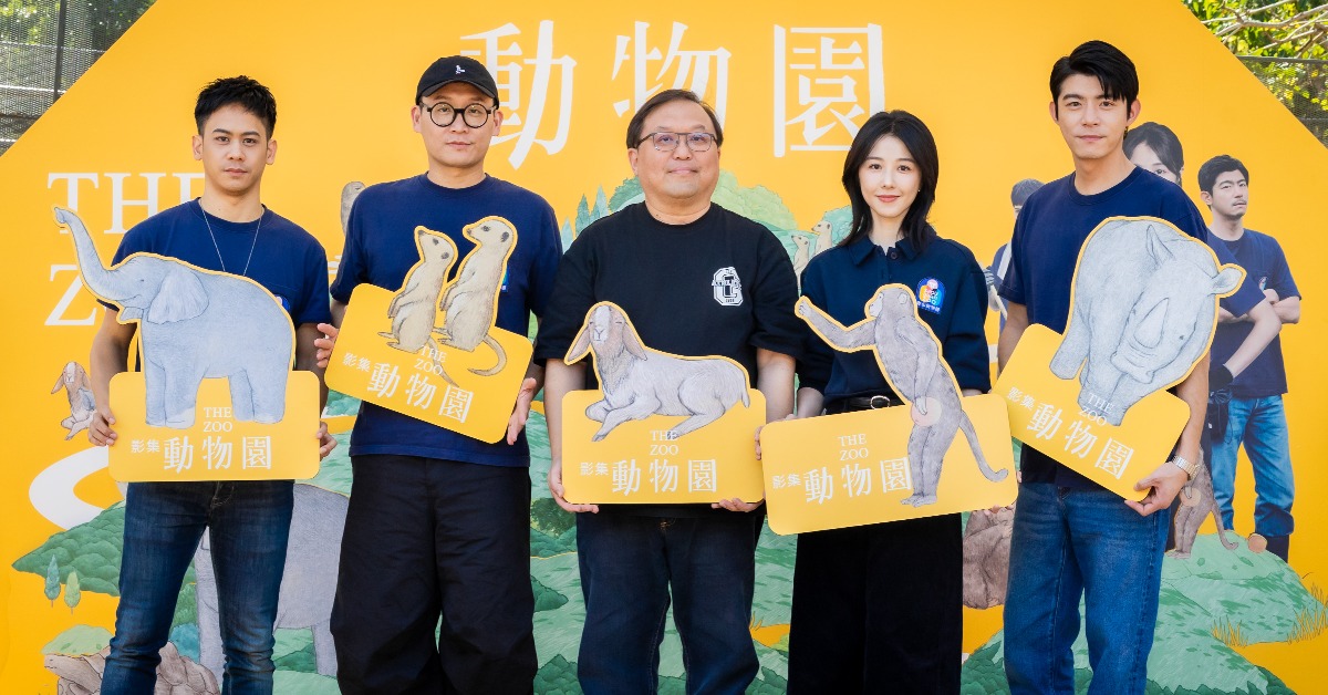 左起李淳、導演蘇文聖、製作人唐在揚、邵雨薇、王柏傑 出席影集《動物園》VIP 專屬粉絲見面會。（圖／南瓜電影有限公司提供）
