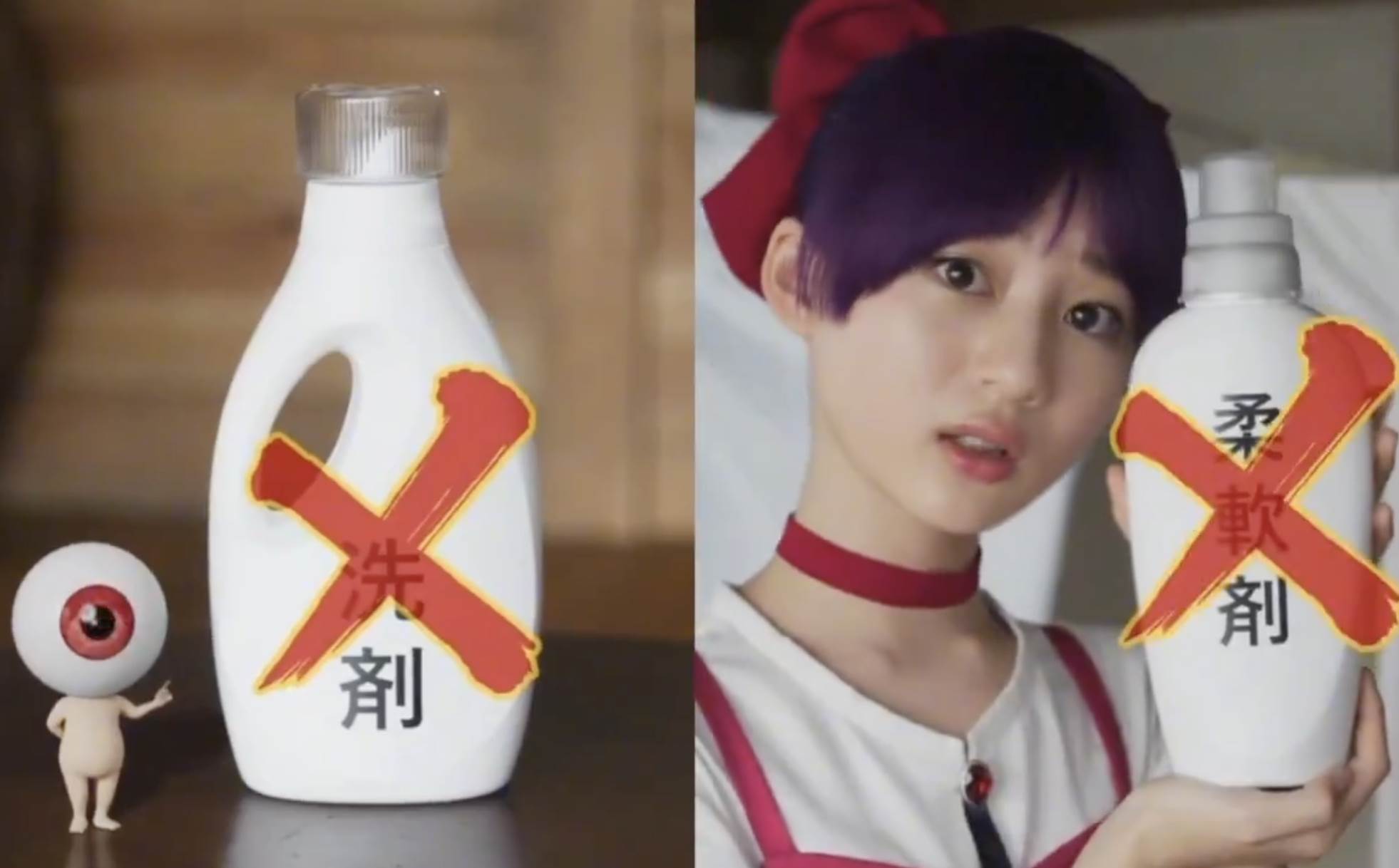 日本女星百瀬夢奏近日和男團浪花男子成員西畑大吾拍攝廣告。（圖／翻攝自X）