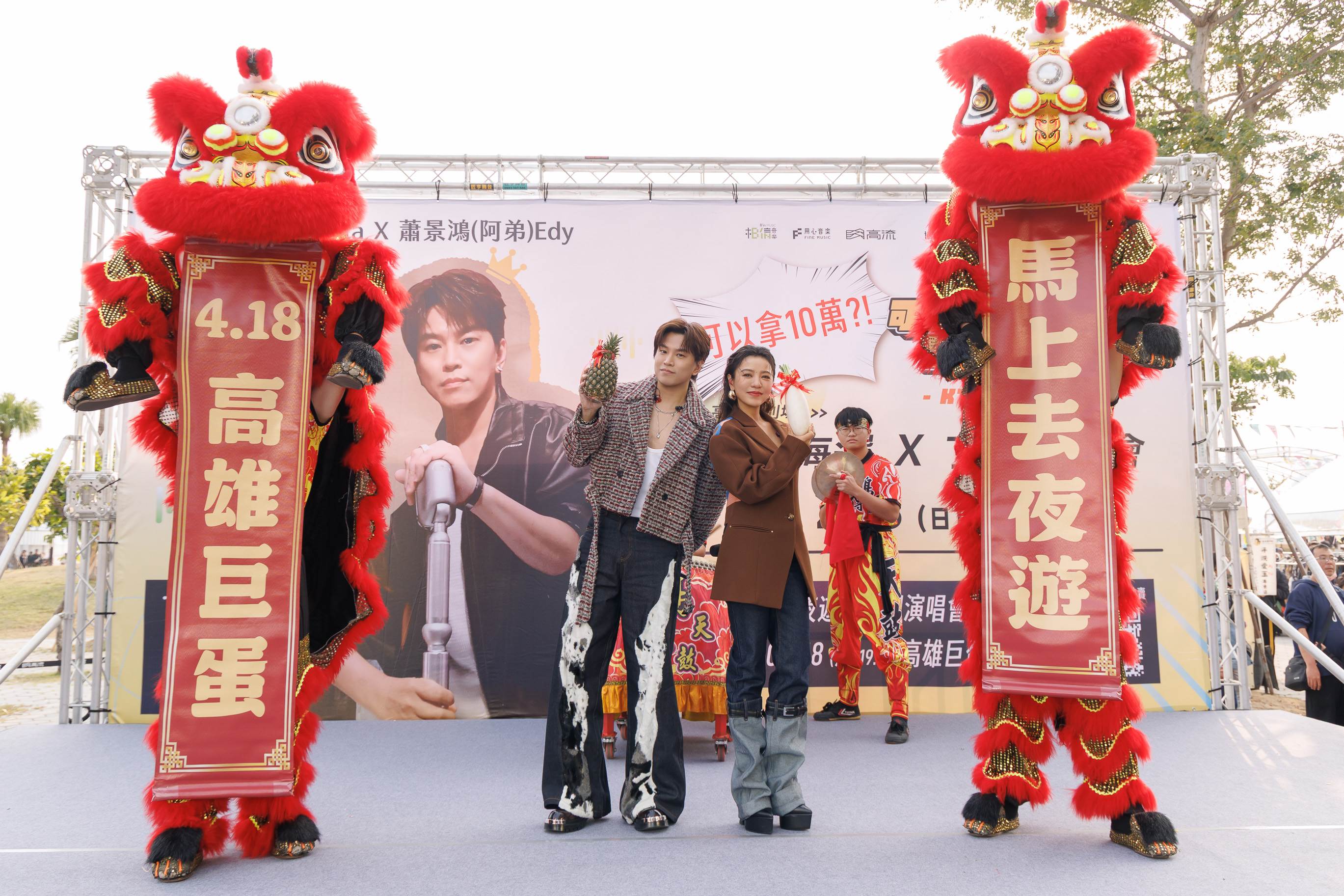 丁噹和蕭景鴻祝賀大家馬年好彩頭、一路旺。（圖／相信音樂提供）