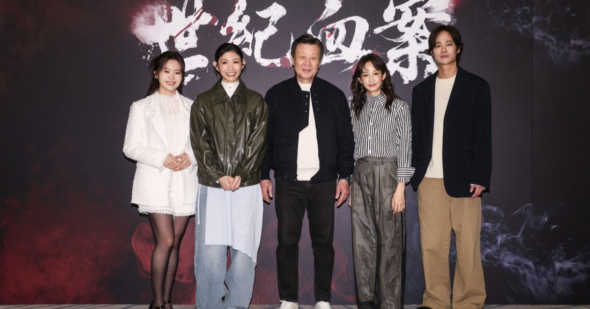 《世紀血案》風波持續延燒。（圖／費思兔文化娛樂股份有限公司提供）