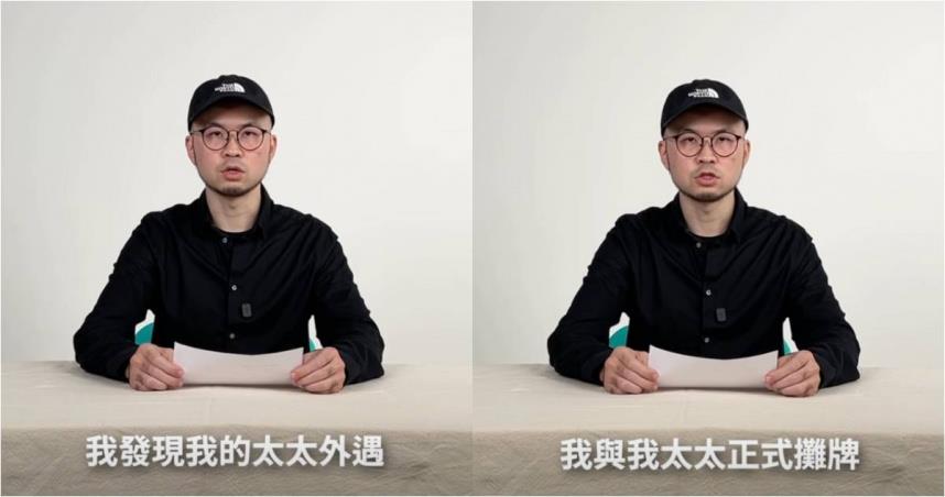 韓森控訴妻子外遇還抹黑他。（圖／翻攝臉書@韓森）