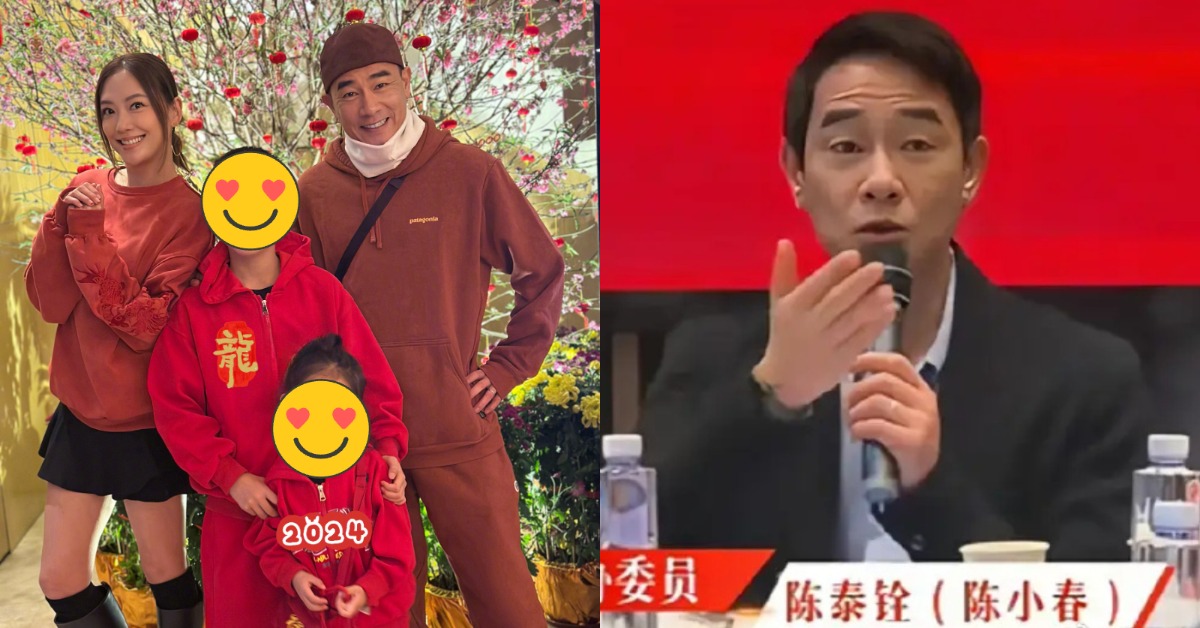 港星陳小春本名為陳泰銓，而全家都曾改名。（圖／翻攝自微博）