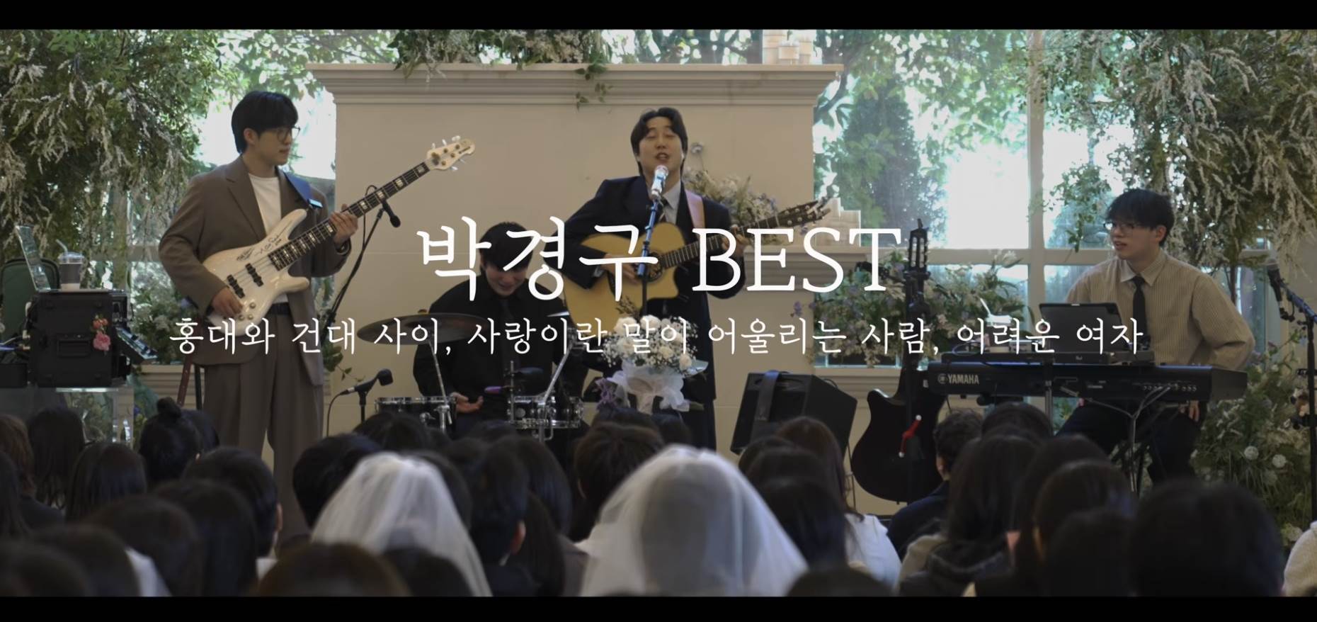 好友張凡俊面對朴慶求（박경구）離世，特別上傳〈朴慶求 Best Live Clip〉的影片來悼念。（圖／翻攝自張凡俊 YouTube）