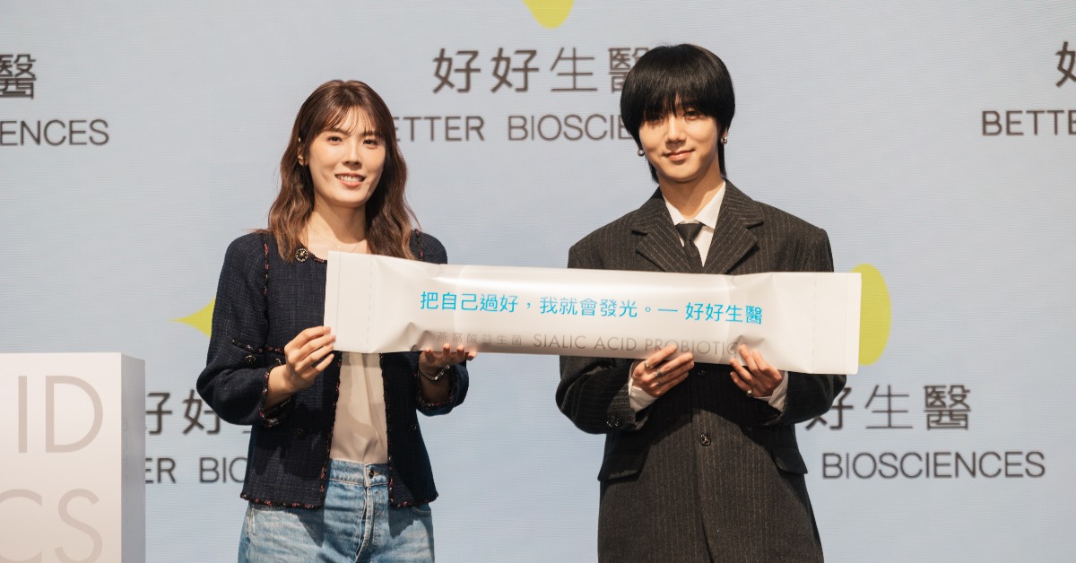 網紅理科太太創立保健品牌邀請SUPER JUNIOR成員藝聲擔任代言人，今日一起出席記者會。（圖／好好生醫）