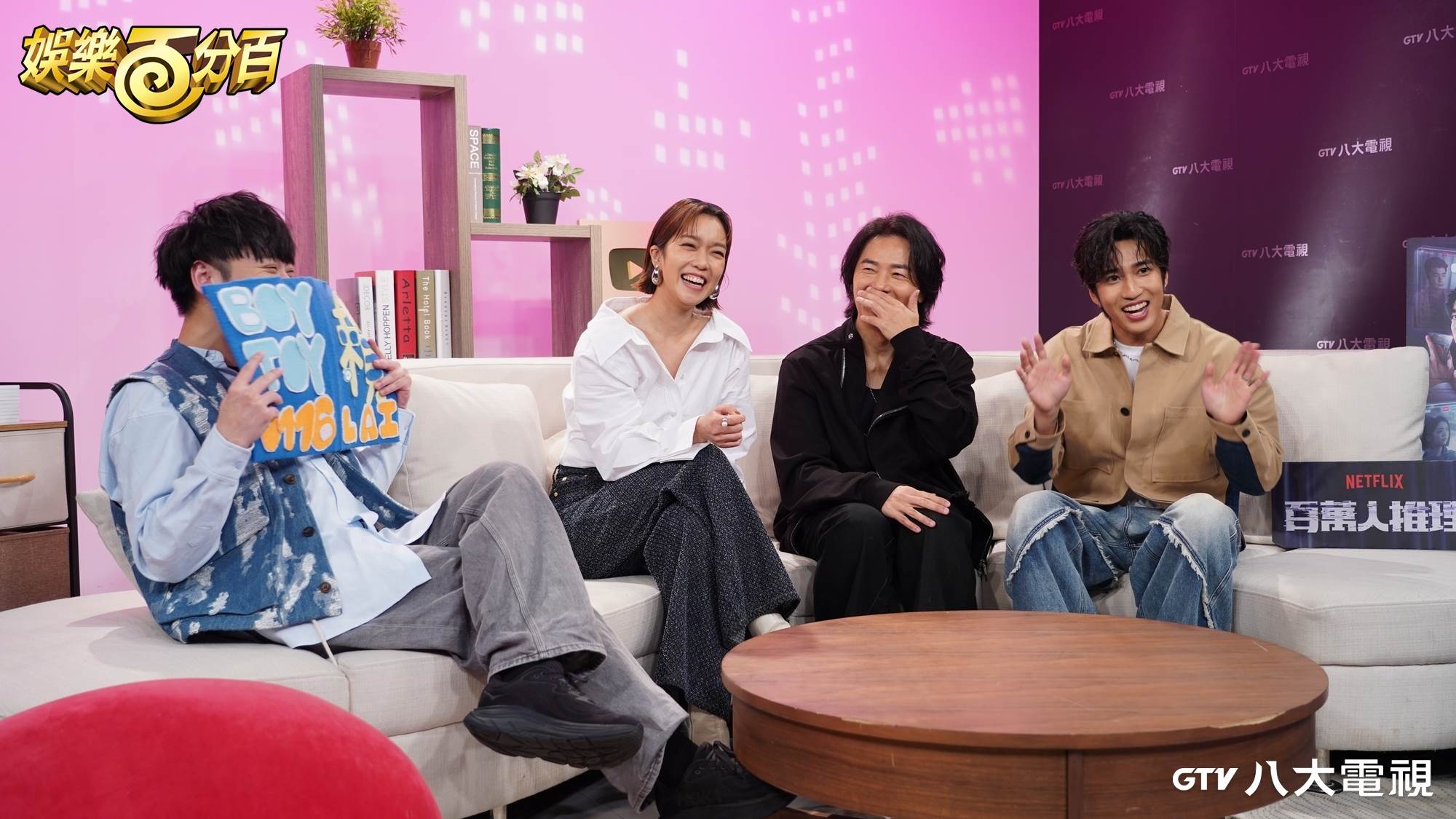 主持人賴晏駒（左一）分享與親友過節方式，讓鄭伊健（右二）等人羨慕不已。（圖／八大提供）