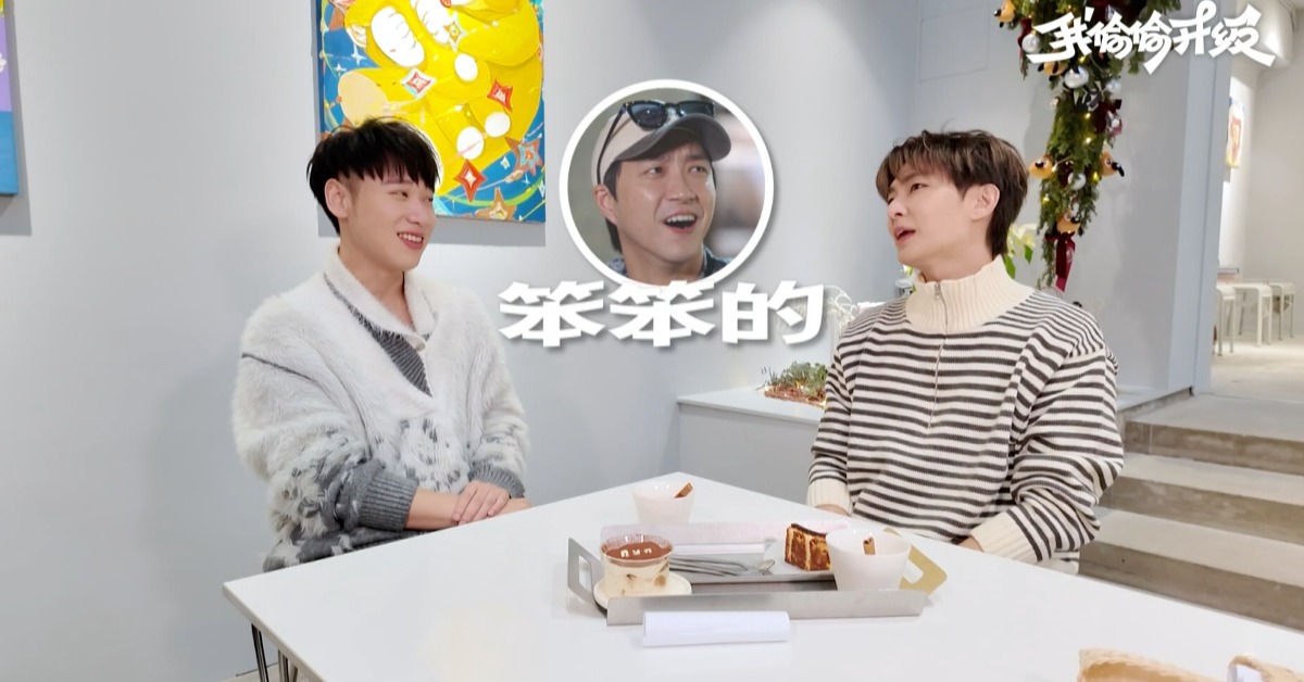 炎亞綸、小賴當年因江宏傑產生誤會。（圖／大浪娛樂提供）