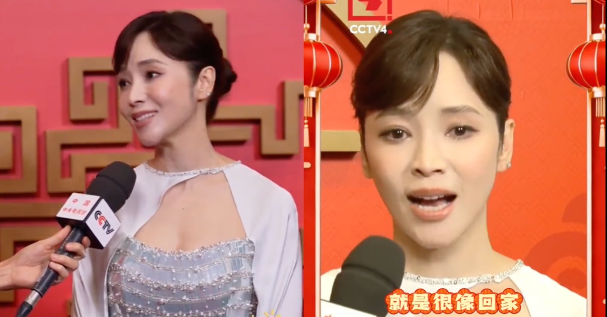 侯佩岑以主持人身分登春晚舞台。（圖／翻攝自微博）