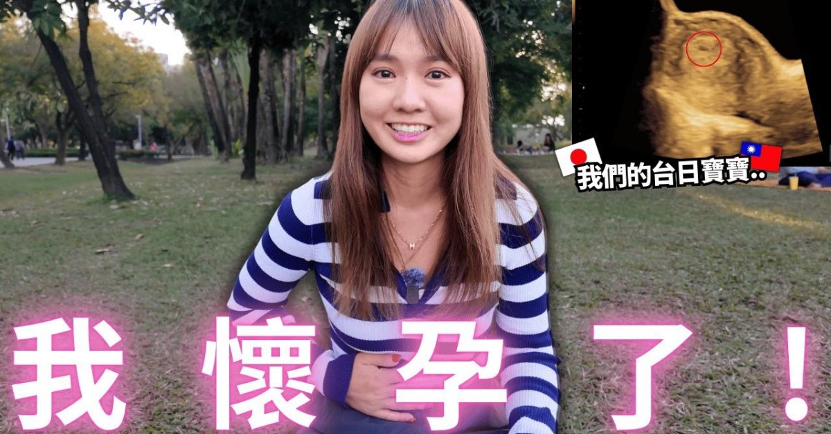 定居台灣的日本YouTuber「我是Mana」宣布懷孕。（圖／我是Mana臉書）