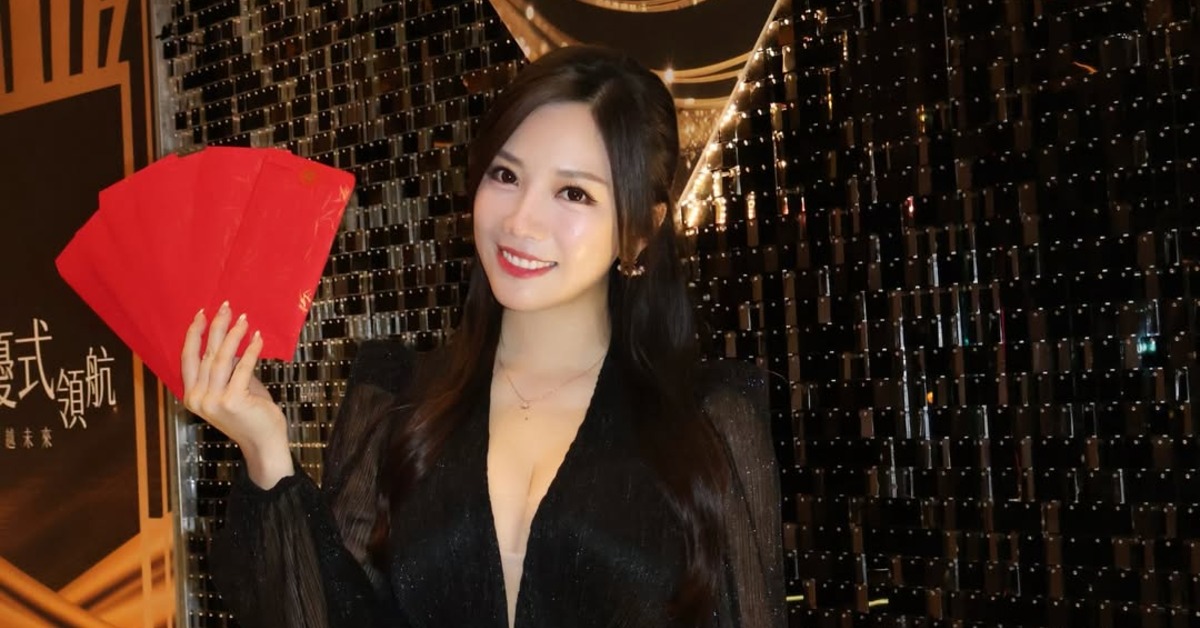 蔡尚樺主持尾牙驚喜收8萬大紅包。（圖／翻攝自蔡尚樺IG）