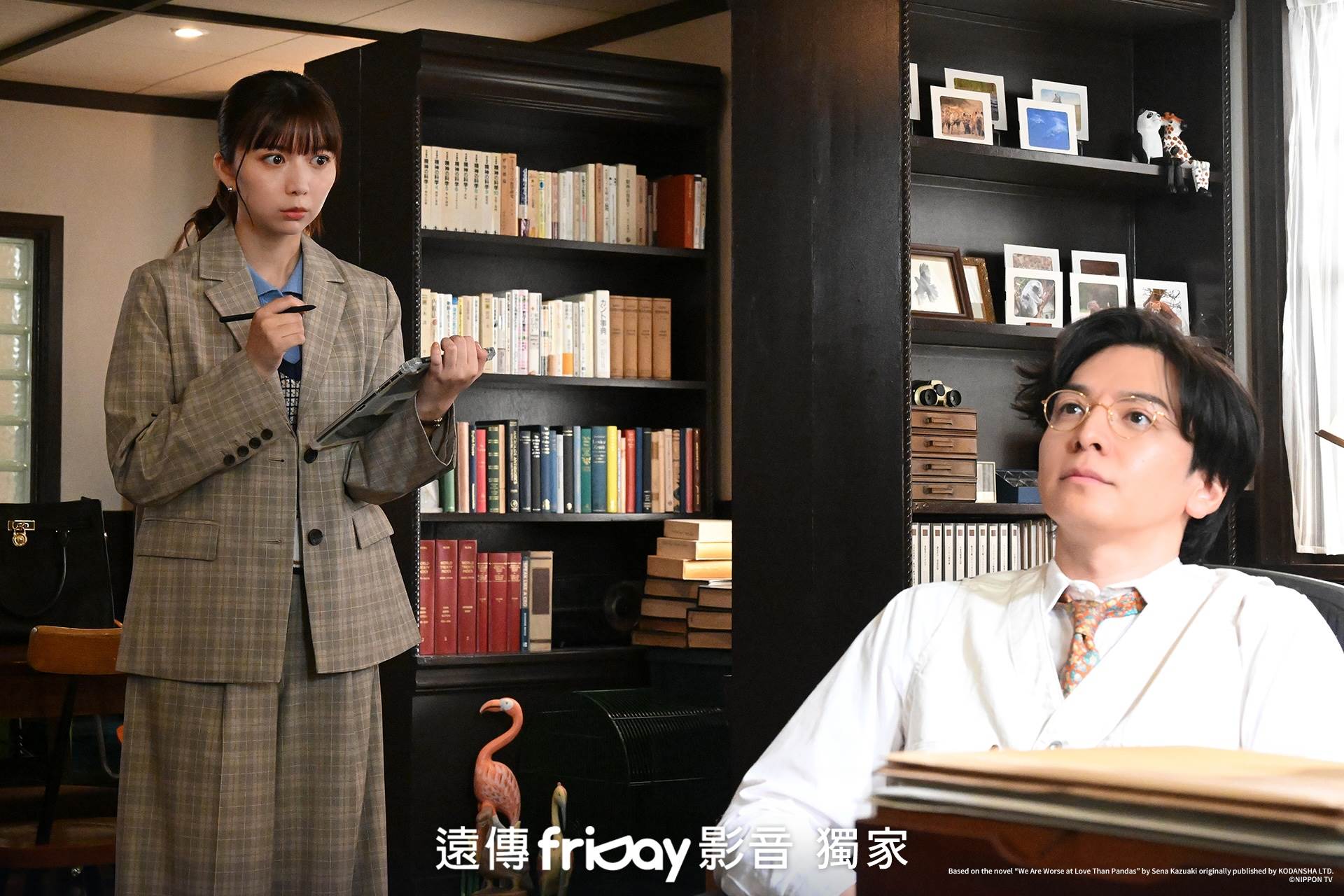 日劇《比熊貓更不擅長戀愛的我們》上白石萌歌和生田斗真搭檔。（圖／friDay影音提供）