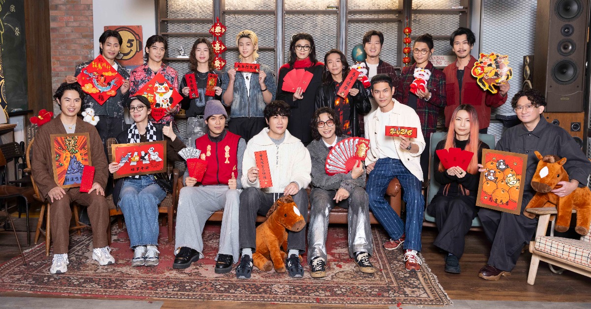 天團告五人、金曲樂團麋先生、宇宙人、Tizzy Bac、帕拉斯 PALLAS五組樂團齊聚一堂熱鬧賀馬年。（圖／相信音樂提供）