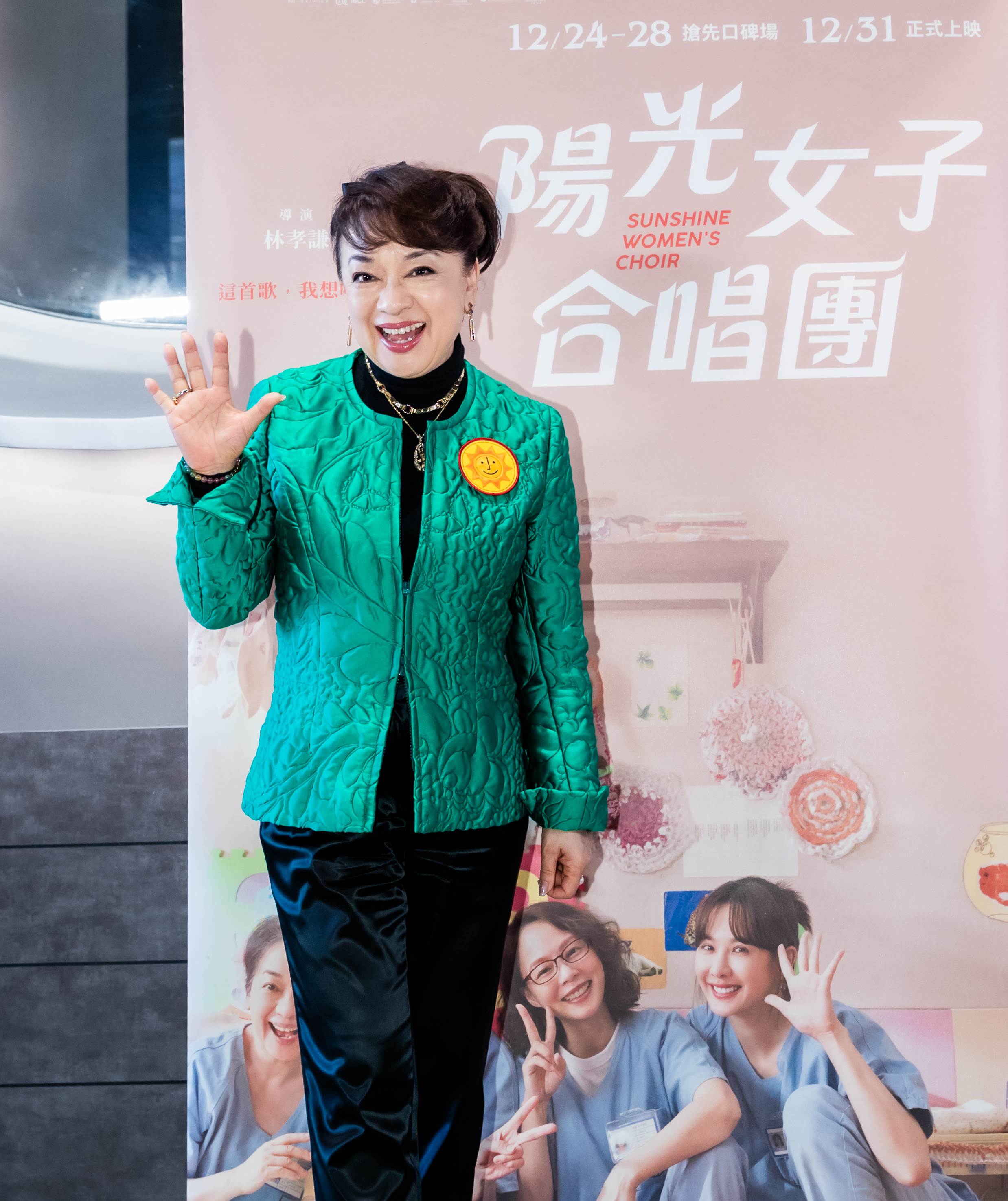 翁倩玉面色紅潤現身記者會。（圖／壹壹喜喜電影）