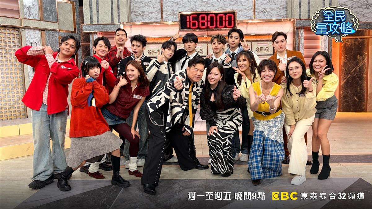 Ozone「開運馬上發」獎金大起大落　李哲言「豪門流水席」家世驚呆眾人