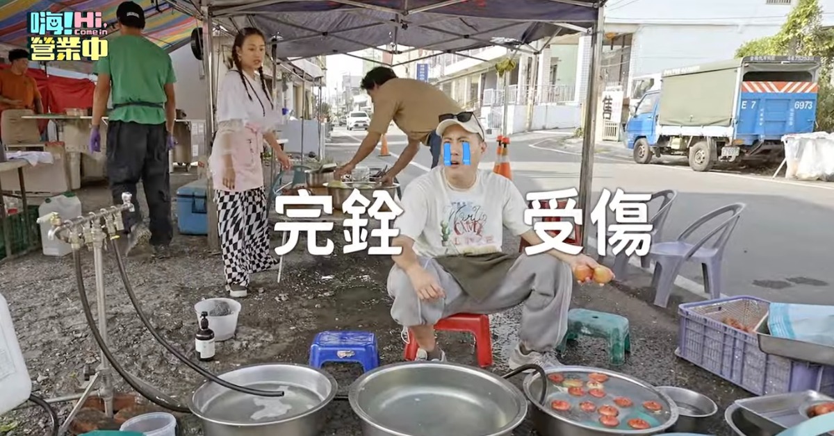 余祥銓自嘲沒貢獻，內心受傷。（圖／好看娛樂提供）
