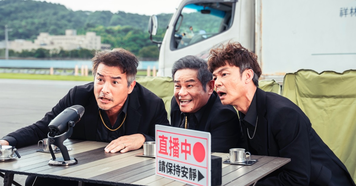 李銘順（左起）、許效舜、李國煌在熱血喜劇電影《NO GOOD！歐吉桑》大玩直播。（圖／萬騰文化創意）