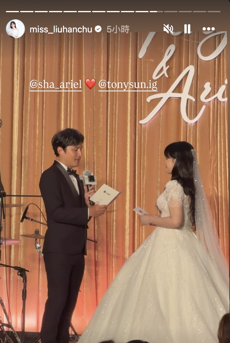 孫協志感性告白夏宇童。(圖/翻攝自劉涵竹IG)