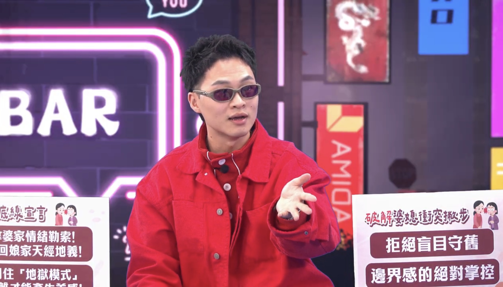 楊昇達自爆曾全裸被父母撞見。（圖／《戀愛熊天秤》提供）