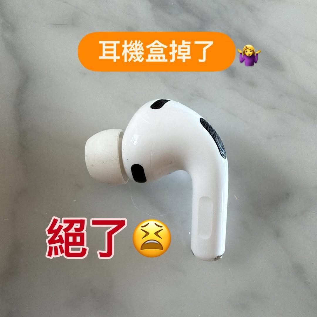 舒淇無家可歸的耳機。（圖／翻攝自舒淇Instagram）