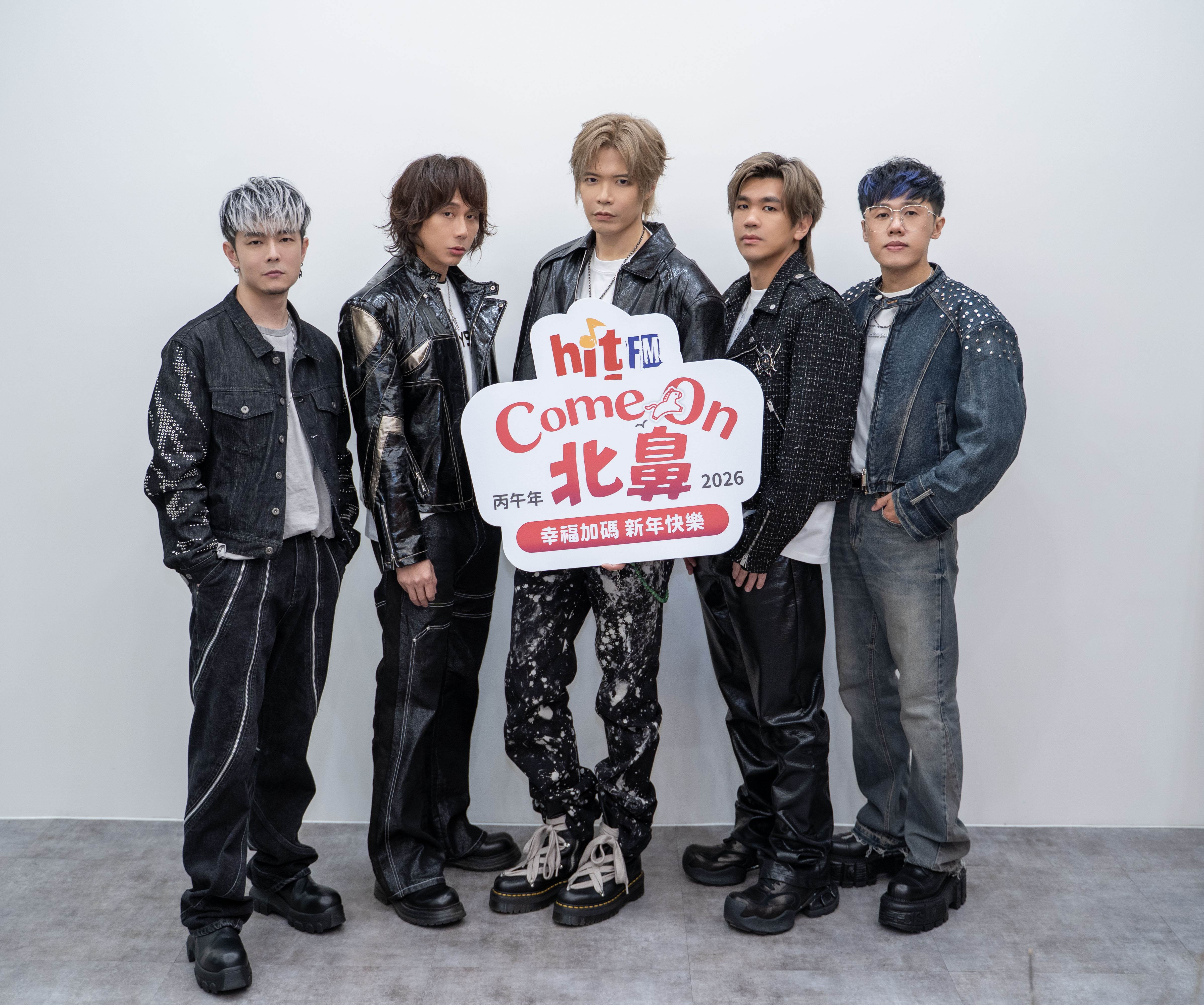 Hit Fm「初一」特別節目由最玩強沸騰搖滾天團八三夭主持。（圖／Hit Fm聯播網提供）