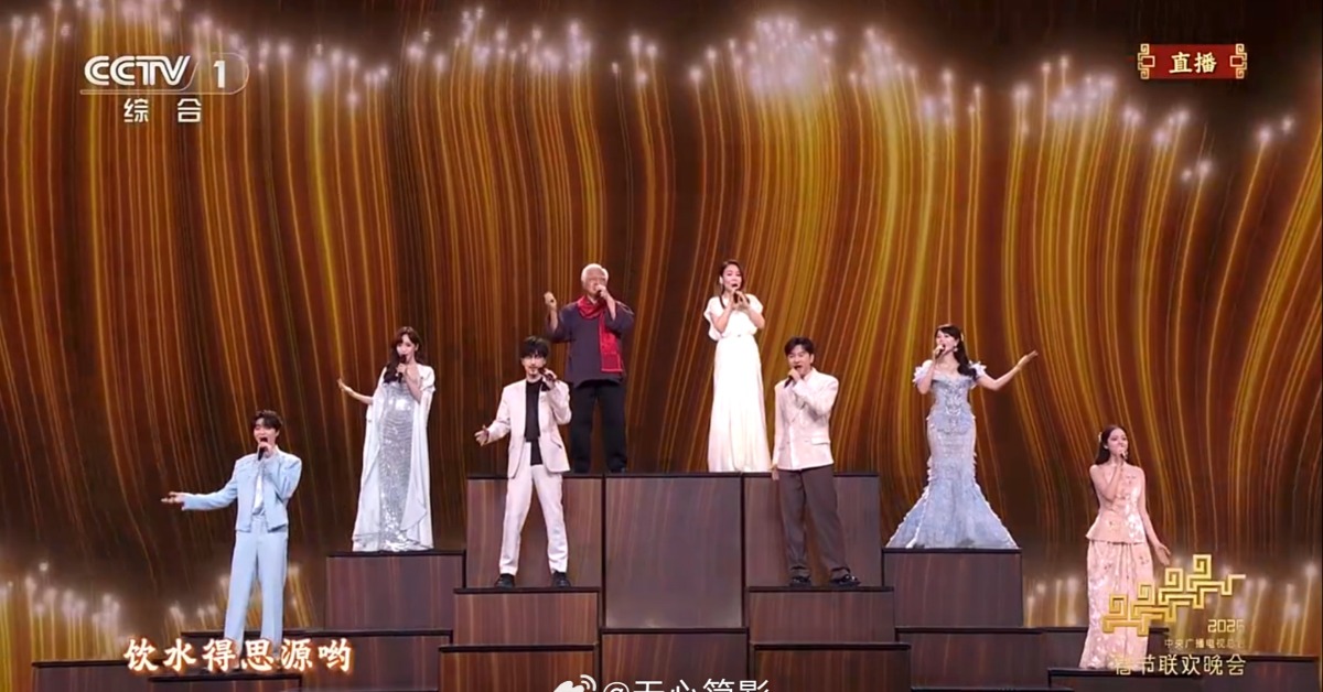 每一年，央視都會安排台灣的明星參與春晚演出。（圖／翻攝自微博@無心簡影）