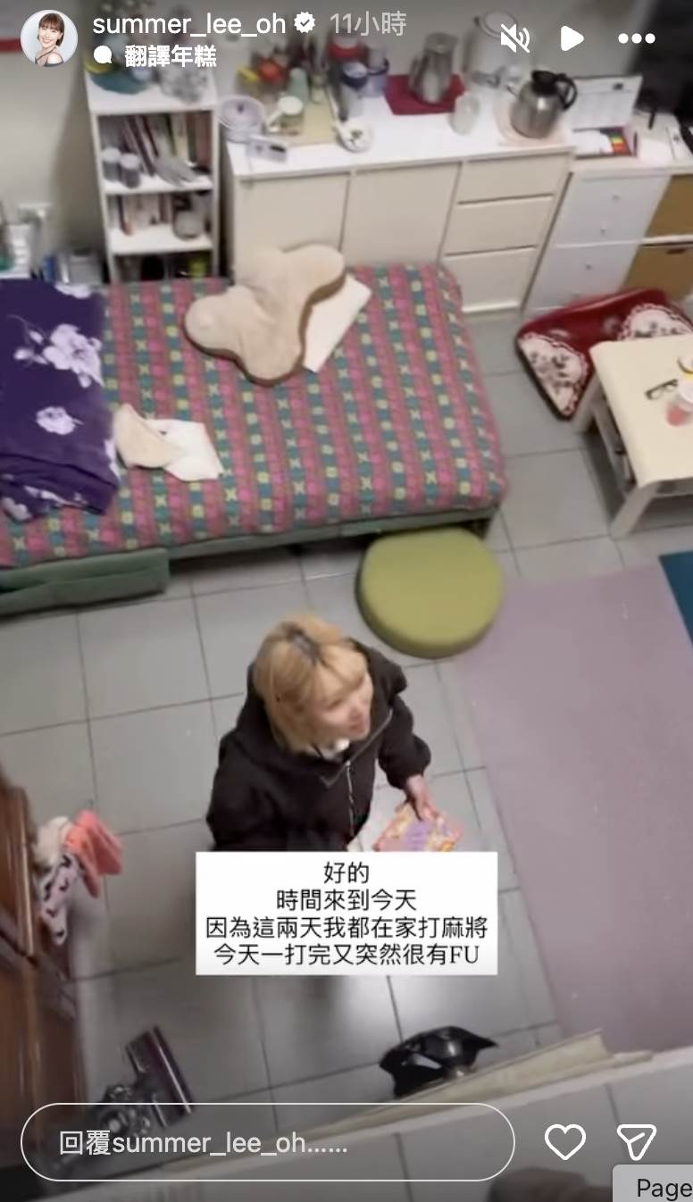 李懿過年不只打麻將，還去刮刮樂試手氣。（圖／翻攝自李懿IG）