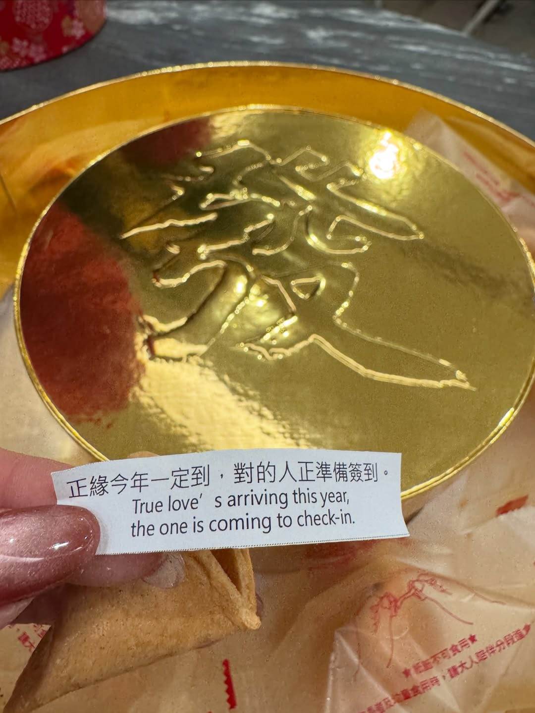 麻衣曝光幸運餅乾籤詩。（圖／翻攝自麻衣IG）