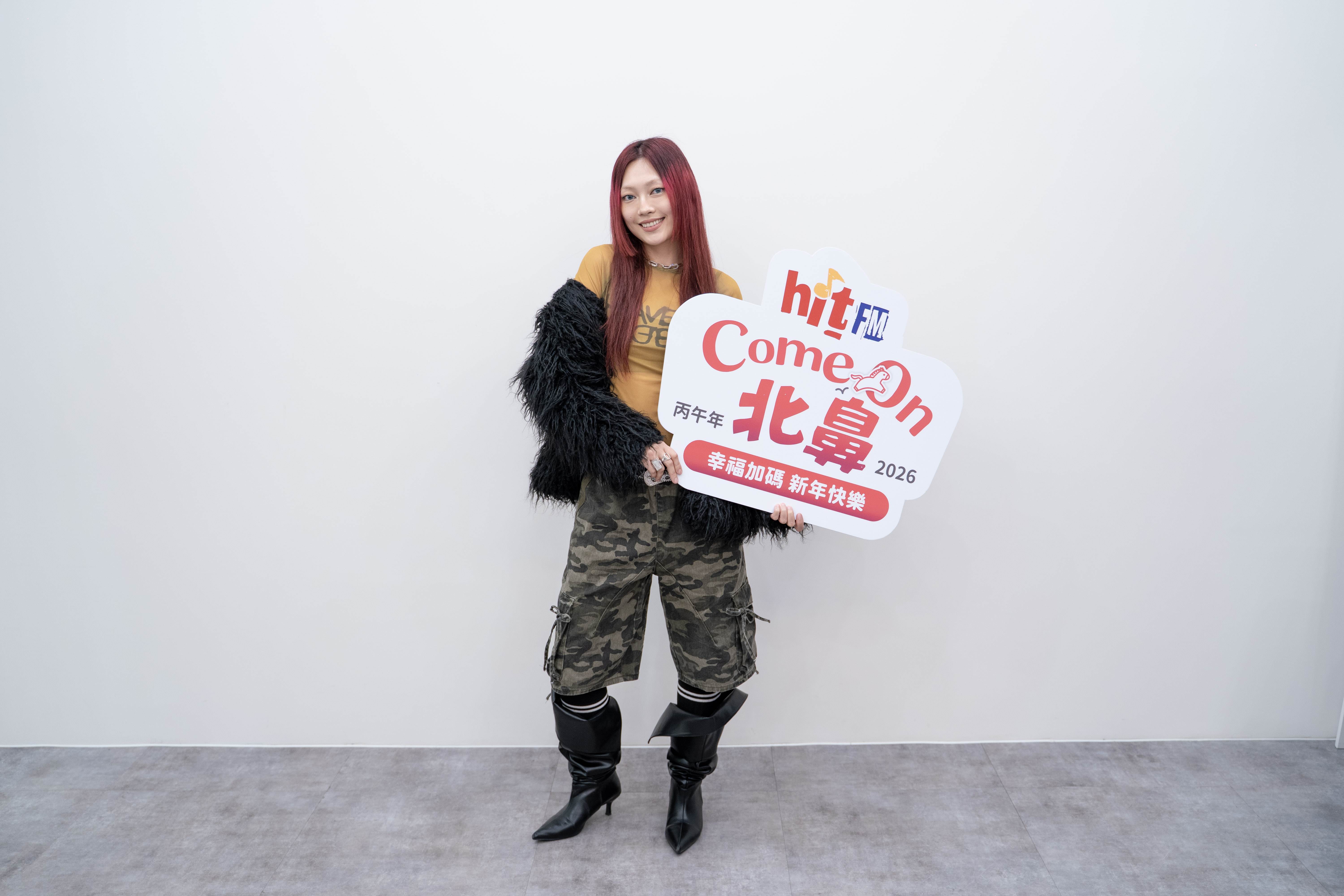 Hit Fm「初四」特別節目邀請琟娜VERNA主持。（圖／Hit Fm聯播提供）