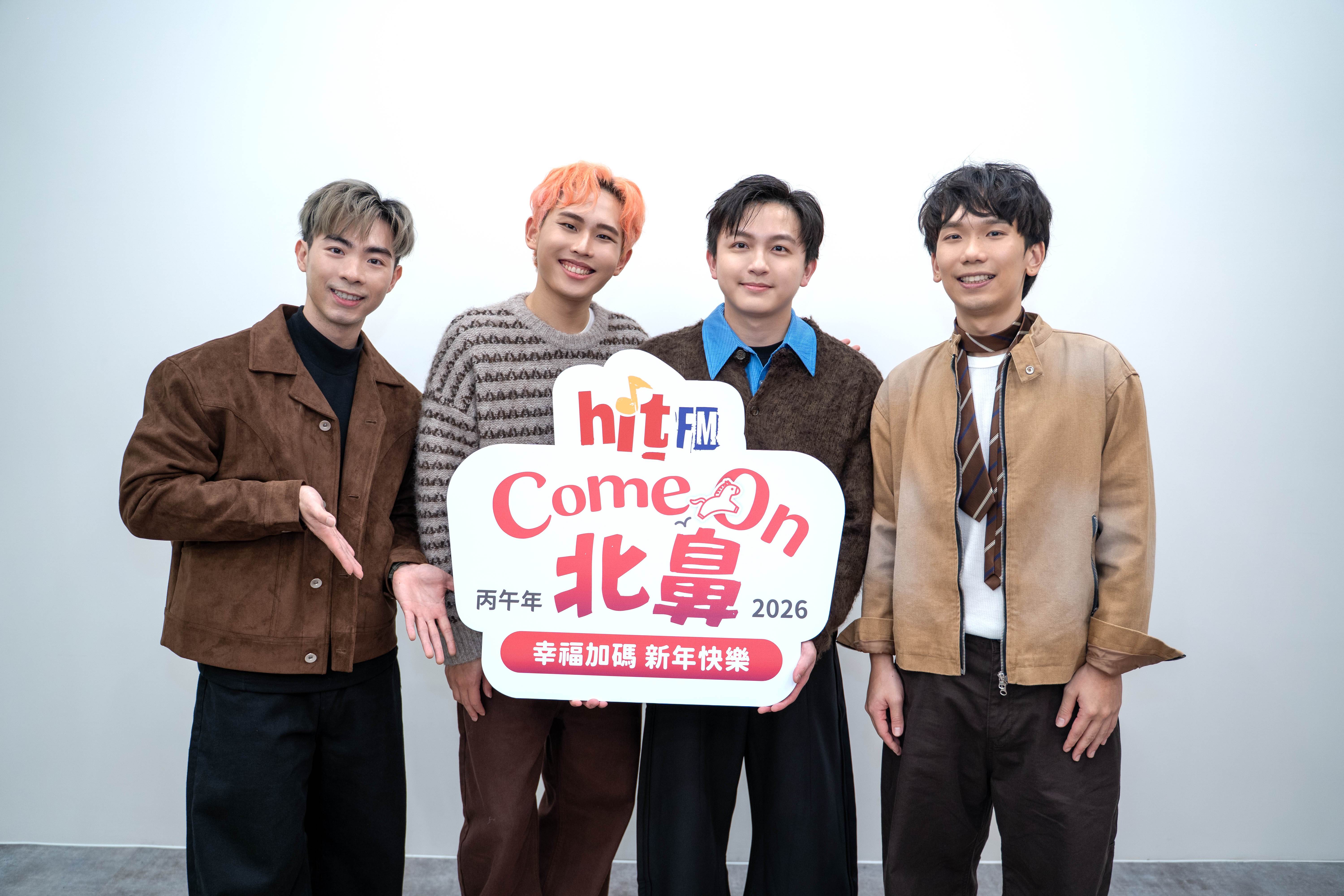 理想混蛋主持電台初六特別節目。（圖／Hit Fm聯播網提供）