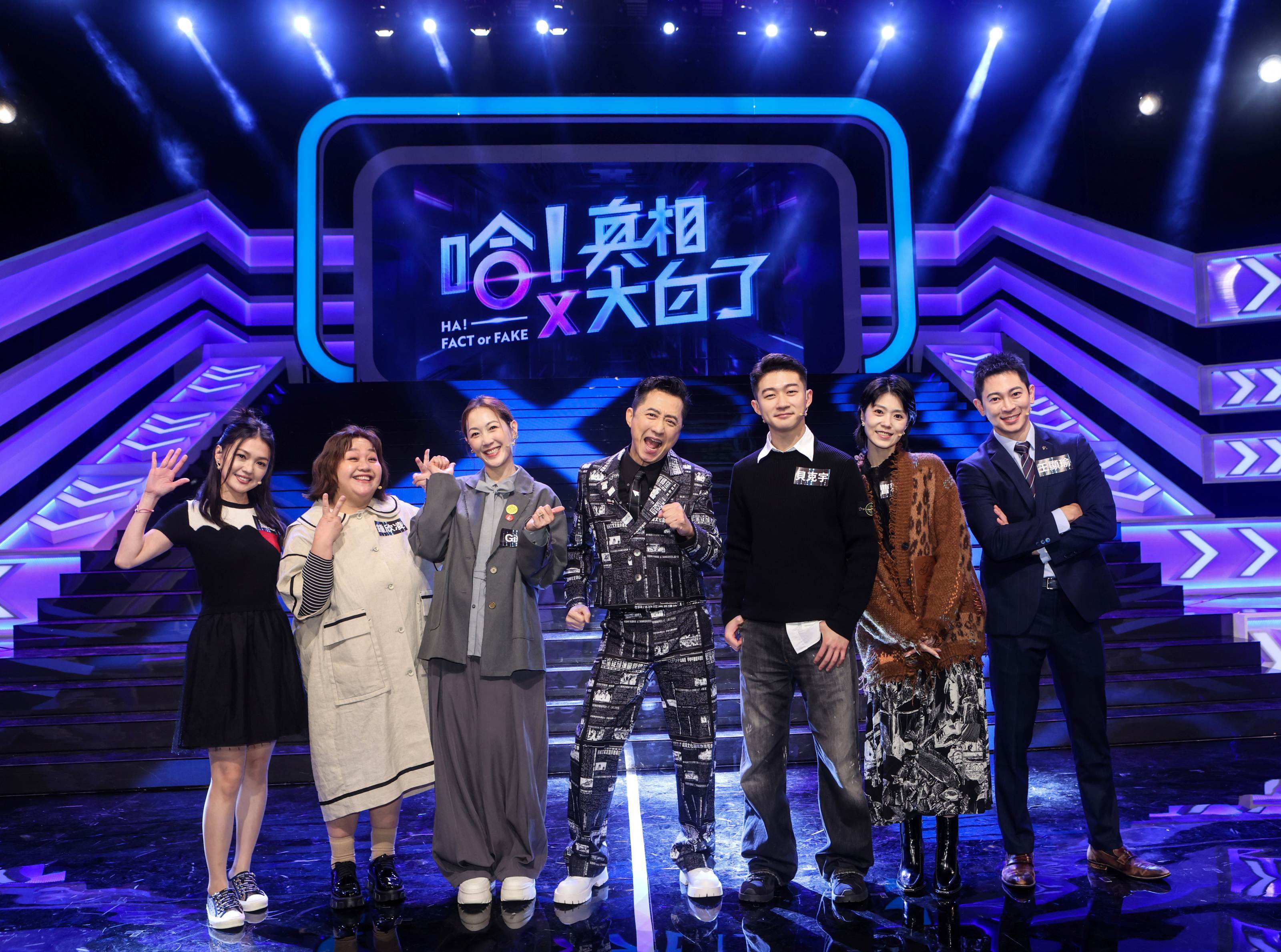 藝人蜜雪（左起）、鍾欣凌、GiGi，貝克宇、曹雅雯、王顯瑜同上節目。（圖／公視提供）