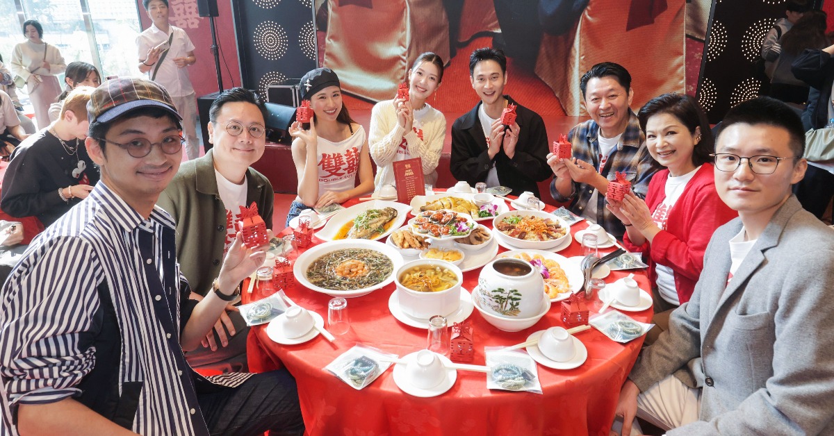 《雙囍》於台北舉辦「辦桌看電影」特別活動。（圖／秀泰影城提供）